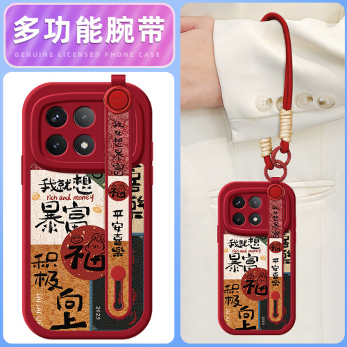 适用红米k70pro手机壳小米k60套新款平安喜乐k80/k50/k40游戏增强k30s至尊版k30/k60e腕带斜跨挂绳redmi女款