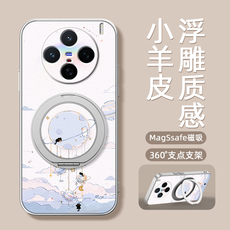 躲猫猫适用vivox200s手机壳s30女款x100ulart小羊皮全包x90pro+防摔x80斜挎x100pro卡通x200mini挂绳月球猫咪