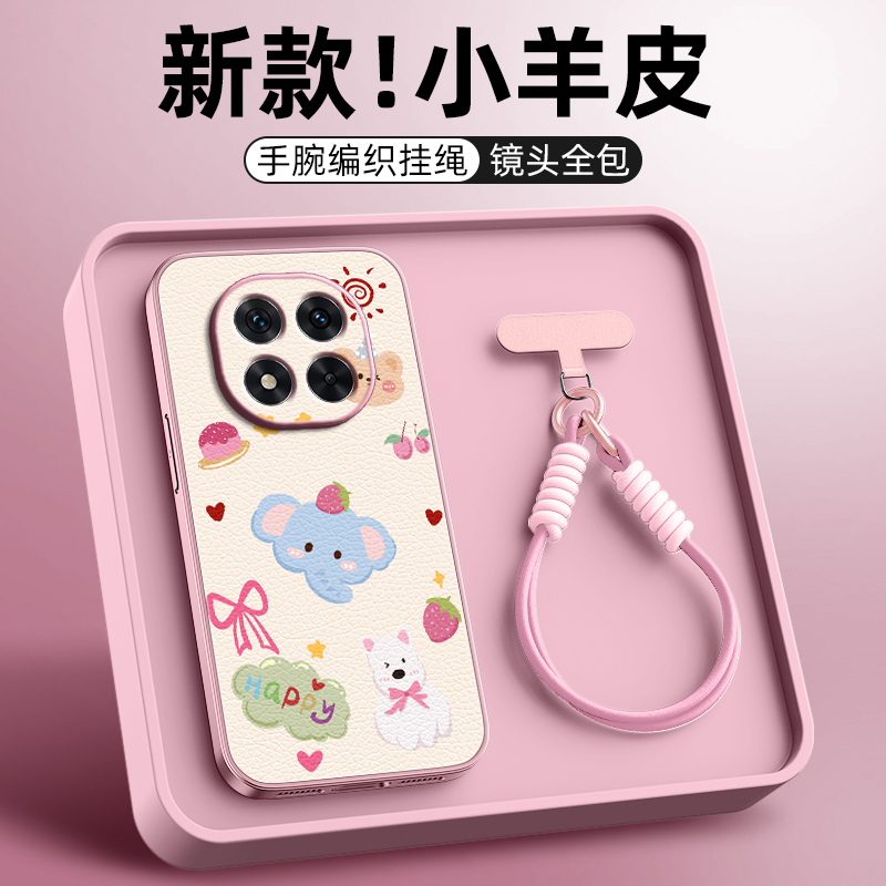 蓝鼻大象适用红米note14pro手机壳note15/note13pro+小羊皮redmi14新款turbo4女款斜挎挂绳全包防摔卡通可爱