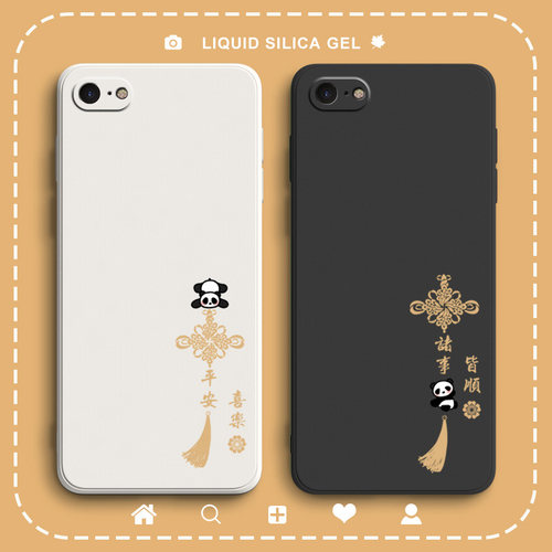 熊猫喜乐适用iphone8plus手机壳7plus苹果6s保护套6plus防摔7p新款xsmax液态女款xr潮牌7苹果8八