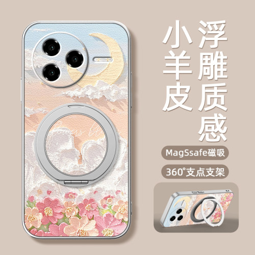 浮雕花海适用红米k80至尊版手机壳女款redmik70pro磁吸带支架全包小米k60ultra新款防摔k50支点k50电竞版卡通