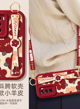 油画红花适用opporeno12pro新款手机壳女款软硅胶reno11小羊皮卡通可爱10/9/8/7/6/4斜挎腕带全包防摔夏天