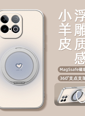 蓝色爱心适用iqooz10turbo+手机壳女款z10turbo+支点壳小羊皮硅胶旋转磁吸支架全包防摔VIVO新款外壳卡通可爱