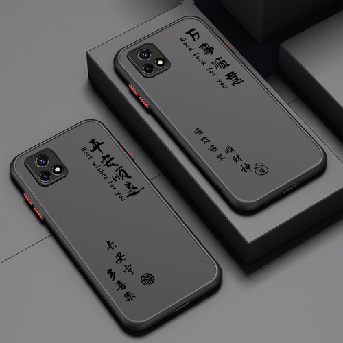 平安顺遂适用vivoy53s手机壳磨砂肤感vivo y52s保护套y31s/y30G卡通y50硅胶y9s全包y50防摔可爱女男潮情侣