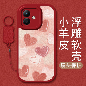 粉色爱心适用华为麦芒11手机壳荣耀play6t/6tpro小羊皮麦芒10/10se挂绳荣耀play5活力版女款硅胶卡通可爱