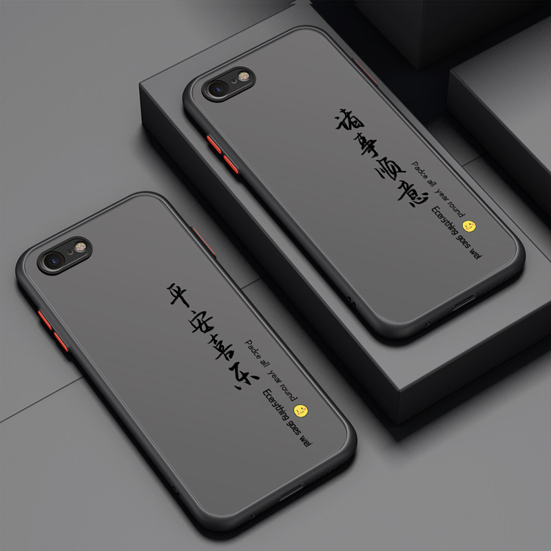 诸事顺意适用iphone8plus手机壳苹果7保护套iPhone6s/8新款苹果6plus肤感苹果se2/se3女男全包防摔男款潮怎么样,好用不?