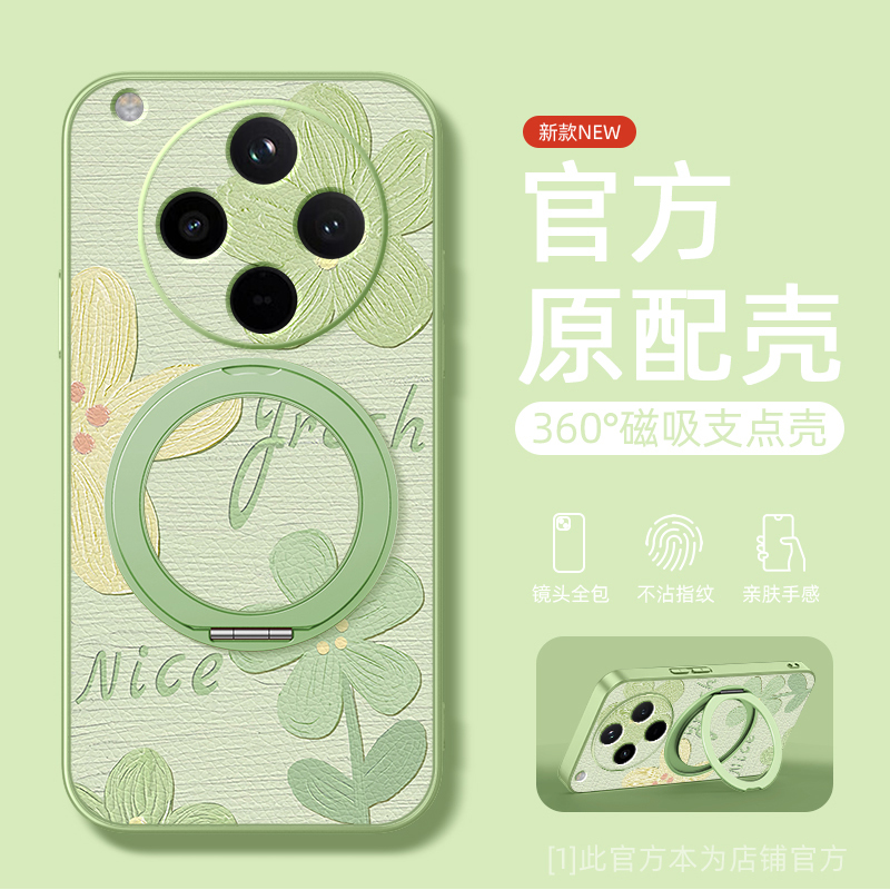 油画花瓣适用oppoFindx8pro手机壳findx7保护套findx6新款Findx5磁吸支架旋转findx3女男款卡通小羊皮防摔