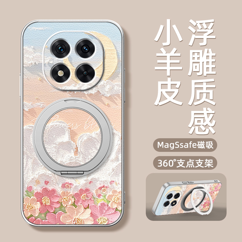 浮雕花海适用红米note15pro手机壳note14pro+小羊皮redmi13新款turbo4磁吸支架旋转女款支点小羊皮防摔卡通