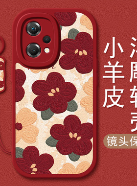 米底红花适用oppok11手机壳新款k10pro保护套挂绳小羊皮硅胶k11x软壳k7全包k10x可爱创意春夏红色男女简约