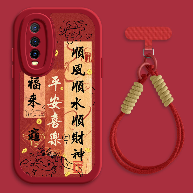 顺财神适用vivoy77手机壳y78十+小羊皮y51s/76s/70/y55s/y53s/y52s新款y3/3s秋冬斜挎挂绳Y10/y30/30g女款