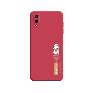 平安结适用vivox21手机壳x21a后指纹x21i前置指纹vivox23保护套x20plus新款x21s液态女款x23幻彩版vivo防摔
