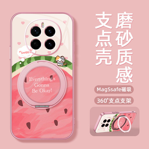西瓜小猫适用荣耀magic7pro手机壳华为magic6支点magic5新款magic4/3磁吸支架旋转女男款卡通磨砂防摔可爱