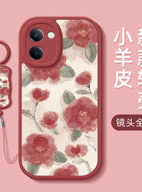 红玫瑰适用vivoy100i手机壳新款y100保护套小羊皮高级手绳硅胶软壳VIVO网红100i全包防摔V2313A男女款外壳