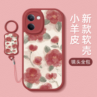 红玫瑰适用vivoy100i手机壳新款 外壳 y100保护套小羊皮高级手绳硅胶软壳VIVO网红100i全包防摔V2313A男女款