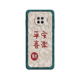 油画喜乐适用oppoace2手机壳renoace保护套opporenoace软opporeno2新款renoz十10倍变焦版reno液态oppo女款