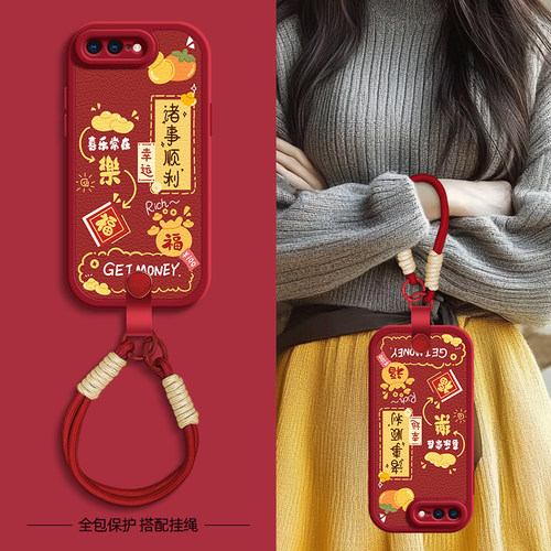 诸事顺利适用苹果11ProMax手机壳iphoneX套7/8plus新款x/xr秋冬斜挎挂绳iphone11pro新年6splus女款xsmax