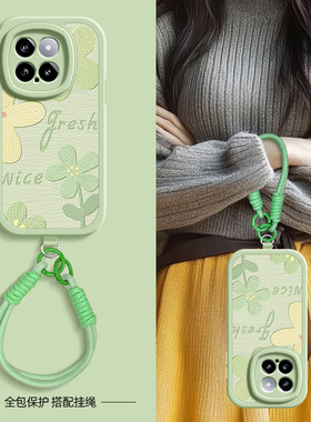绿色花瓣适用小米15手机壳小米14ultra保护套12/11/10/9/8新款Mi米13pro春夏斜挎挂绳12s/12x青春版10s女款