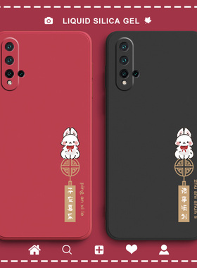 平安结适用华为nova5pro手机壳nova5z保护套nova5ipro新款液态nove5t女款novo5i个性创意防摔潮牌卡通