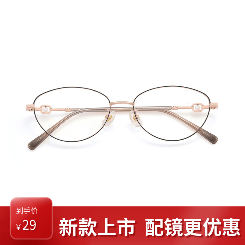 roonz茸仔同款小框金丝猫眼眼镜女近视可配散光度数素颜眼睛框架