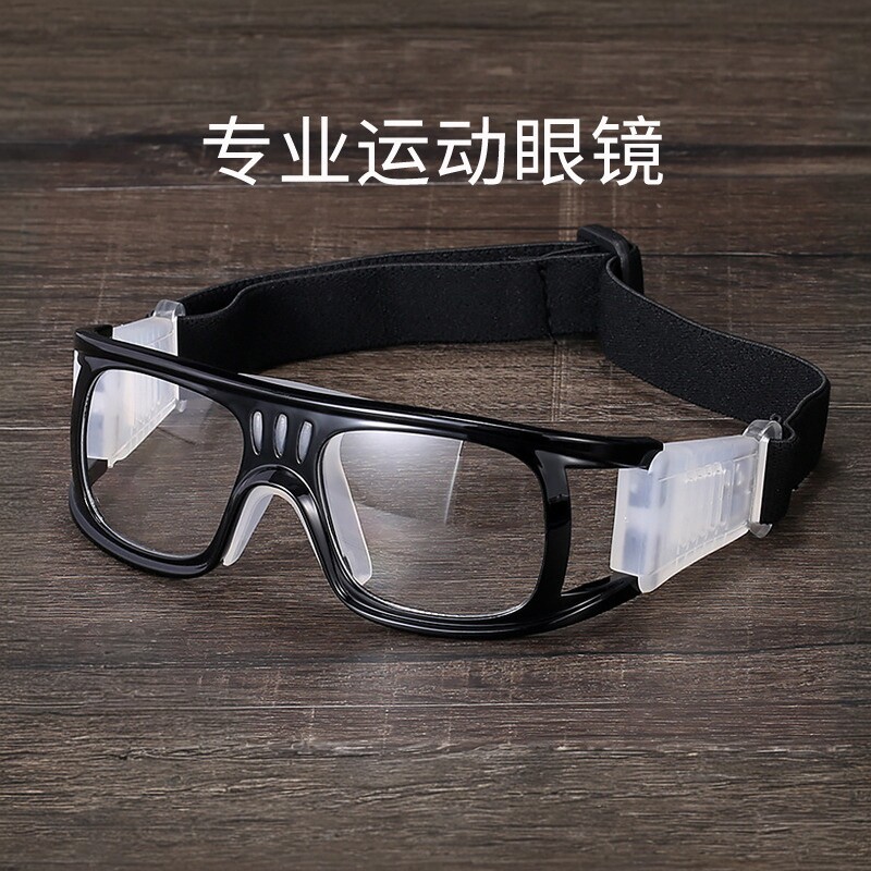 路迪森专业打篮球运动近视眼镜