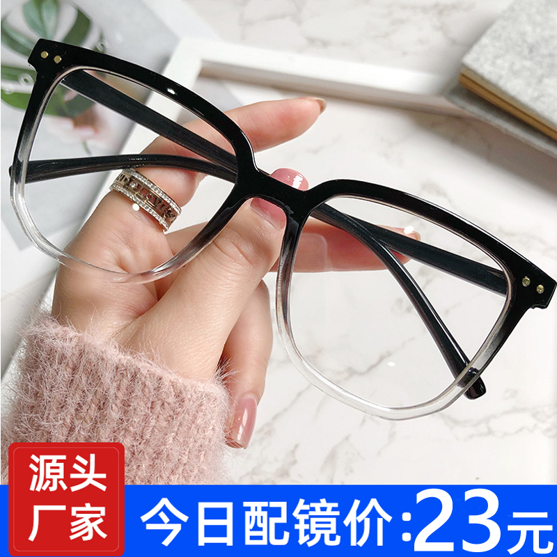 路迪森男女款黑框配度数平光镜