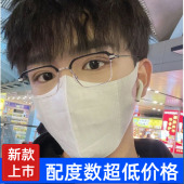 近视眼镜潮款 防蓝光眼镜平光镜半框理工男斯文败类大脸痞帅眼镜框