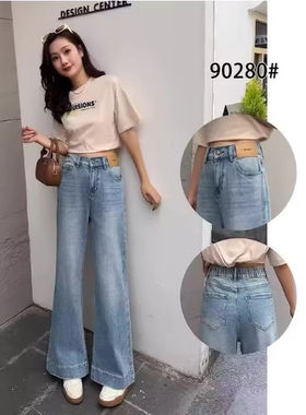 90280春季新款高级感水洗牛仔欧货宽松微喇裤牛仔裤女高腰显瘦