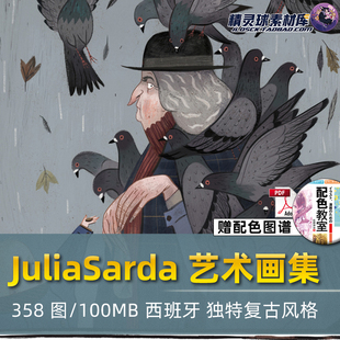 JuliaSarda插画作品西班牙画师独特个性 复古氛围设计参考手绘画集