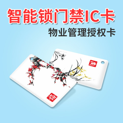 厂家直营 正品芯片 感应灵敏 支持定制