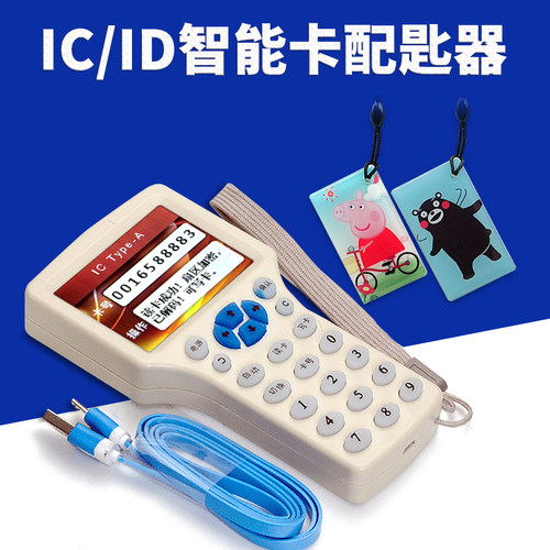 厂家直营 正品芯片 感应灵敏 防水耐用