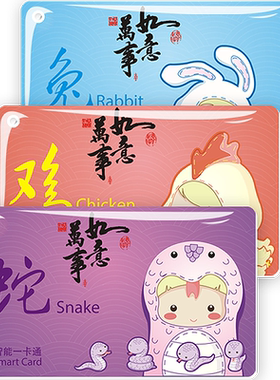 id感应卡滴胶卡IC定制卡