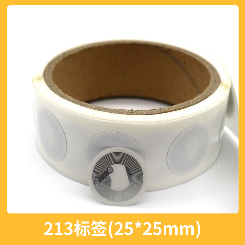 欧扬Ntag215电子标签NFC芯片贴
