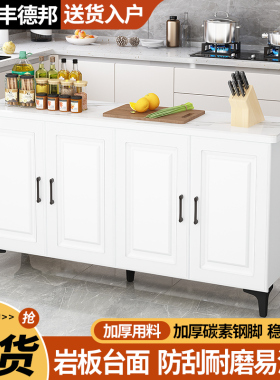 厨房岩板切菜桌操作台家用落地多层微波炉烤箱置物餐边储物收纳柜