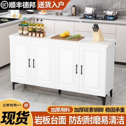 岩板落地多层厨房置物架橱柜