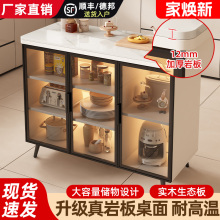 厨房置物柜岩板多功能切菜桌操作台多层餐边柜储物柜可移动小岛台