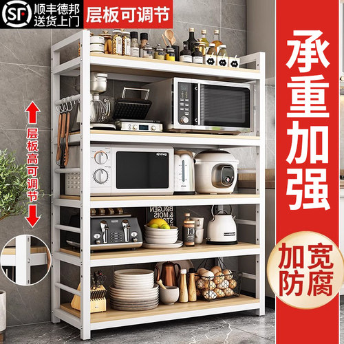 鑫美达中式多层免打孔置物架