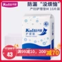 Kaili bà mẹ mat mat chăm sóc sau sinh pad cung cấp tháng dùng một lần tấm không thấm nước pad kinh nguyệt M16 - Nguồn cung cấp tiền sản sau sinh goi om ba bau