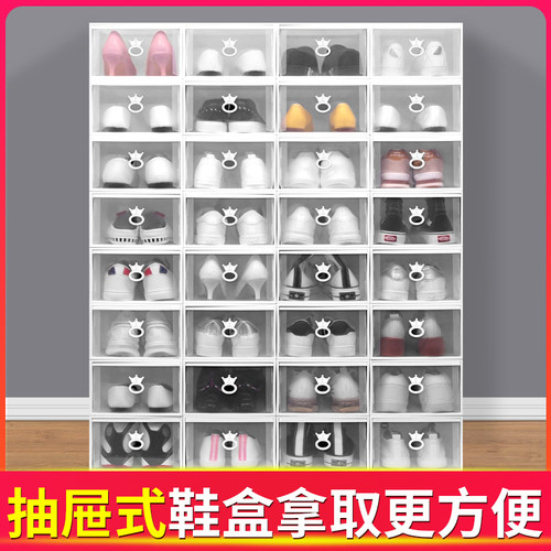 抽屉式鞋盒抽屉收纳盒拿取鞋方便