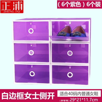 8个装 加厚加大透明鞋盒 男女通用抽屉式鞋盒子 鞋柜式鞋子收纳盒