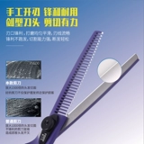 Машинка для стрижки волос, ножницы для домашнего использования, комплект, не оставляет следов, 6 дюймовая