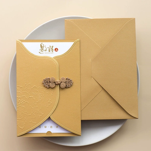 Настройка приглашения настройку бизнес -открывающегося собрания