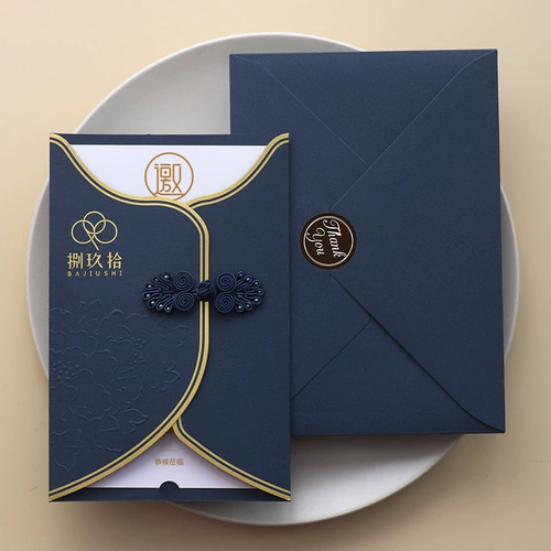 Настройка приглашения настройку бизнес -открывающегося собрания