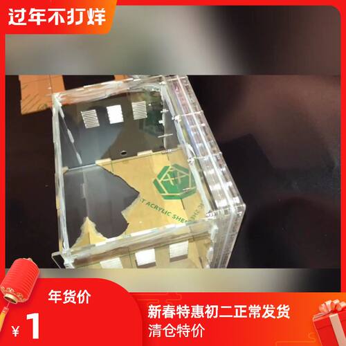 差价补拍入巢视频教程