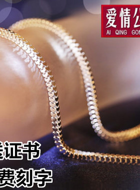 送证书S925银镀白金男士项链韩