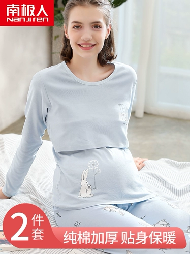 Термобелье, хлопковые штаны для беременных, демисезонная послеродовая пижама для кормящих грудью, удерживающее тепло нижнее белье