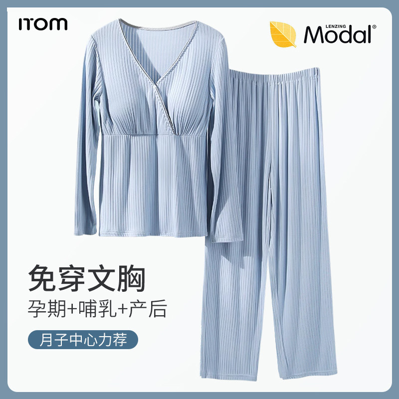 免穿文胸莫代尔月子服夏薄款产后哺乳喂奶家居服春秋孕妇产妇睡衣,孕妇装/孕产妇用品/营养,家居服套装,淘宝优惠券,粉丝福利购,淘宝优惠卷