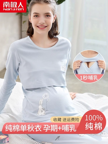 Хлопковое термобелье для кормящих грудью, утепленный лонгслив для беременных, послеродовая удерживающая тепло пижама