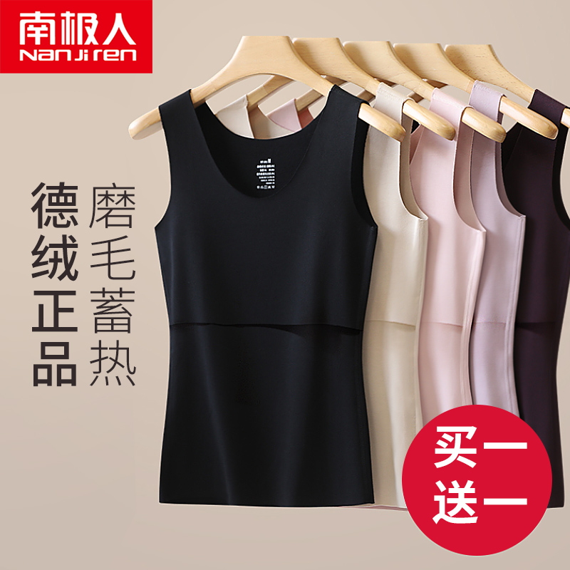 哺乳吊带德绒孕妇怀孕期保暖背心加绒加厚春秋冬季款产后喂奶上衣在类目 孕妇装/孕产妇用品/营养, 孕妇装, 吊带/背心中 - 来自Buy2taobao.com提供专业的淘宝代购服务