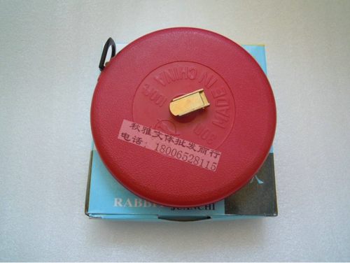 正品 兔牌卷尺 田径场地测量皮尺 10/15/20/30/50米丈量尺 软尺