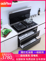 Integrated kitchen, small house type, double motor, automatic steam cleaning, D3 side of European roof, smoke exhaust stove, environmental protection integrated machine